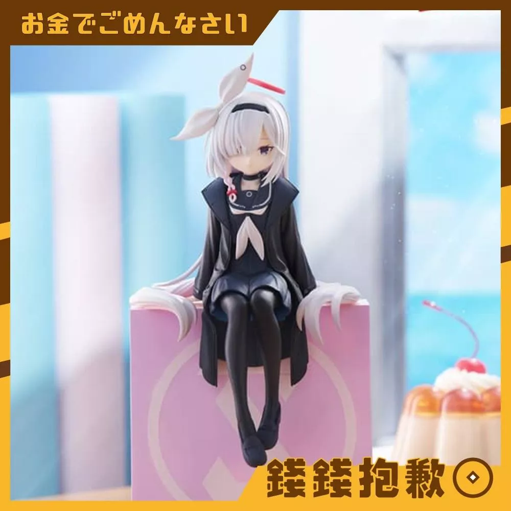 預購5月『免訂金』萬代 景品 蔚藍檔案 MONITOR TOP 坐姿 星奈 普拉娜