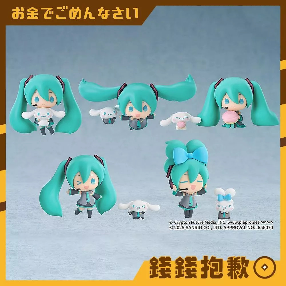 預購7月『免訂金』GSC 收藏系列模型 初音未來×大耳狗喜拿 中盒5入 0103