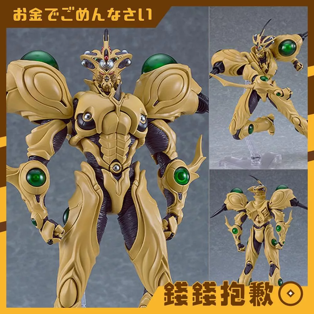 預購10月『免訂金』figma 強殖裝甲 GUYVER 卡巴 巨人殖裝 0131