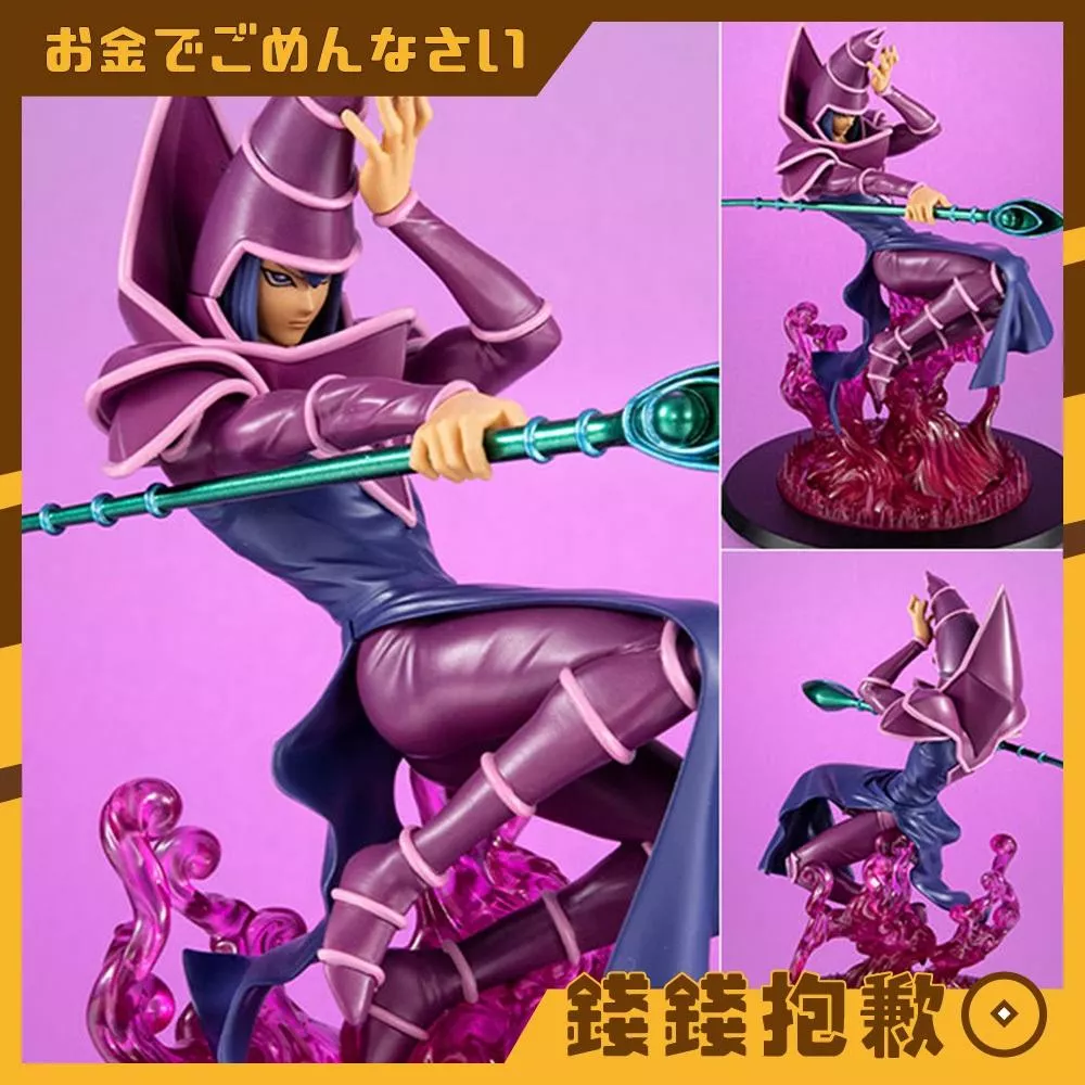 預購5月『免訂金』MH限定 MONSTERS CHRONICLE 遊戲王 黑魔導 PVC 1210