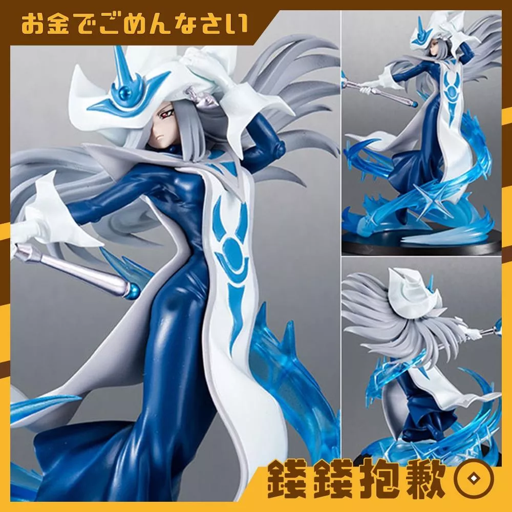 預購5月『免訂金』MH限定 MONSTERS CHRONICLE 遊戲王 沉默魔術師 PVC 1210