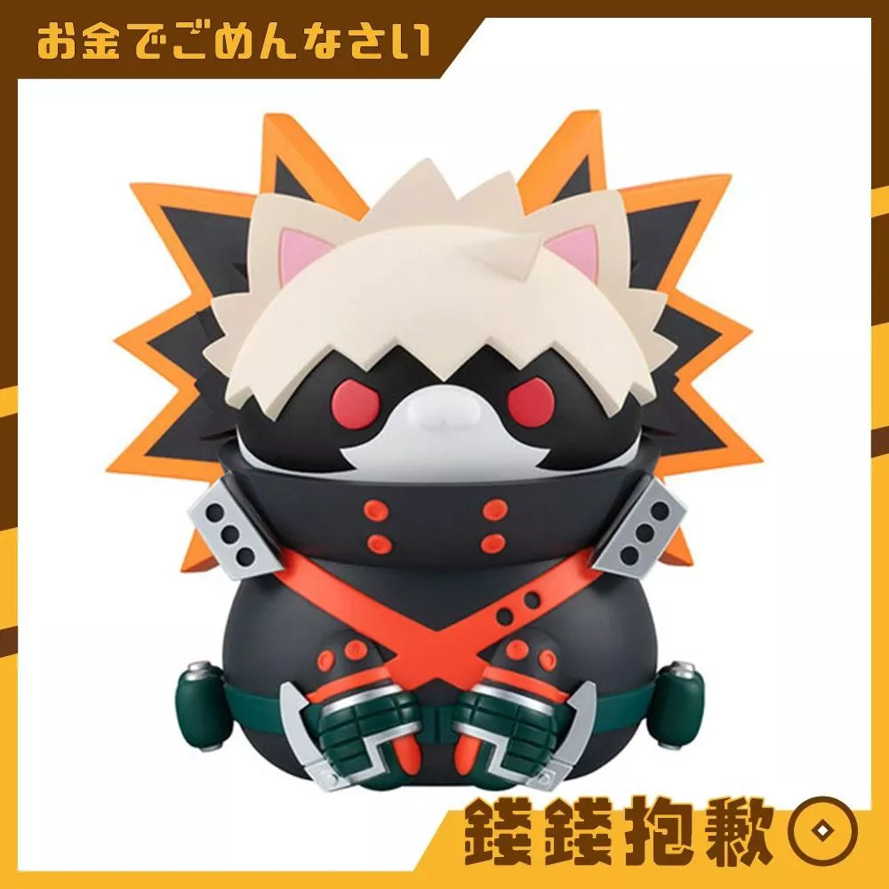 預購6月『免訂金』MH MCP 我的英雄學院 喵的英雄學院 大尺寸貓咪玩偶 爆豪勝己 1210