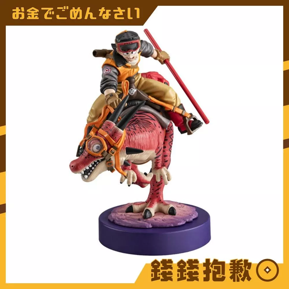 預購6月『免訂金』MH DESKTOP REAL McCOY 七龍珠Z 孫悟空01 限定復刻版 1210
