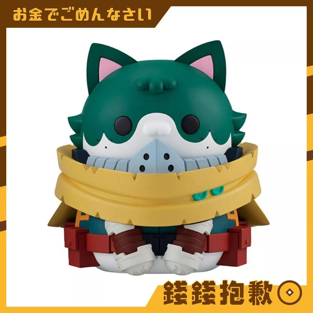 預購6月『免訂金』MH MCP 我的英雄學院 喵的英雄學院 大尺寸貓咪玩偶 綠谷出久 1210