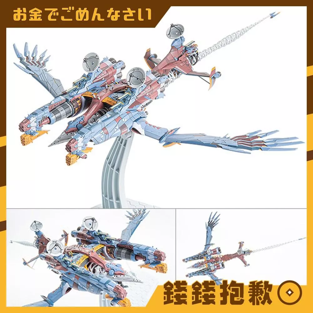 預購8月『免訂金』組裝模型 PLAMAX 新世紀福音戰士新劇場版：終 AAA Wunder 0207