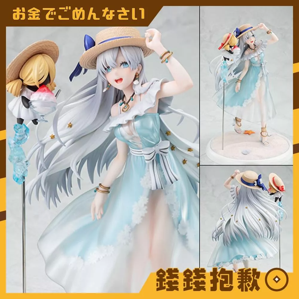 預購7月『免訂金』角川 KDcolle FGO Fate Archer 安娜塔西亞＆Viy 1/7 0131