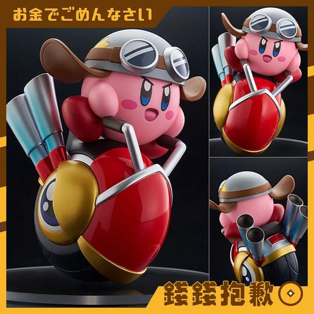 預購7月『免訂金』GSC POP UP PARADE 星之卡比 卡比 Wheelie Rider 0131