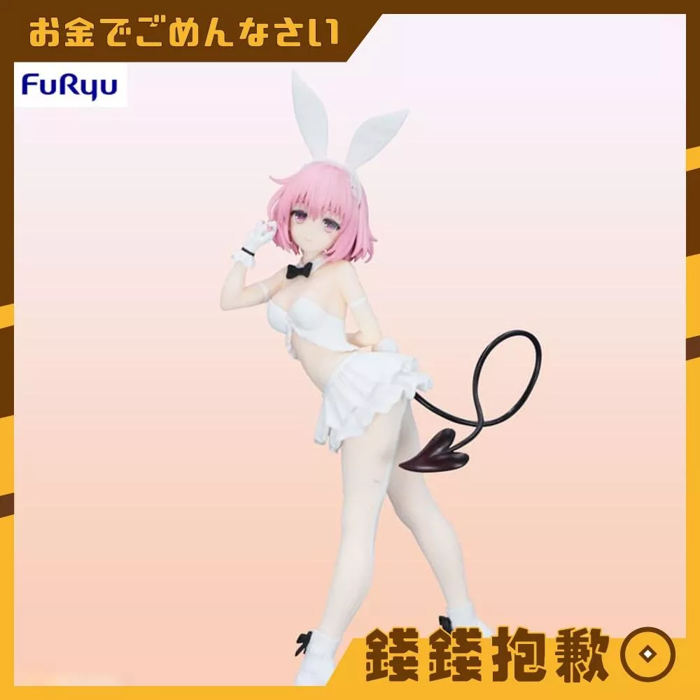 預購5月『免訂金』Furyu 景品 BiCute 兔女郎 出包王女 茉茉 白色Ver