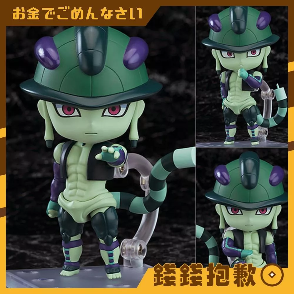 預購7月『免訂金』GSC 黏土人 獵人 HUNTER x HUNTER 蟻王 梅路艾姆 0103