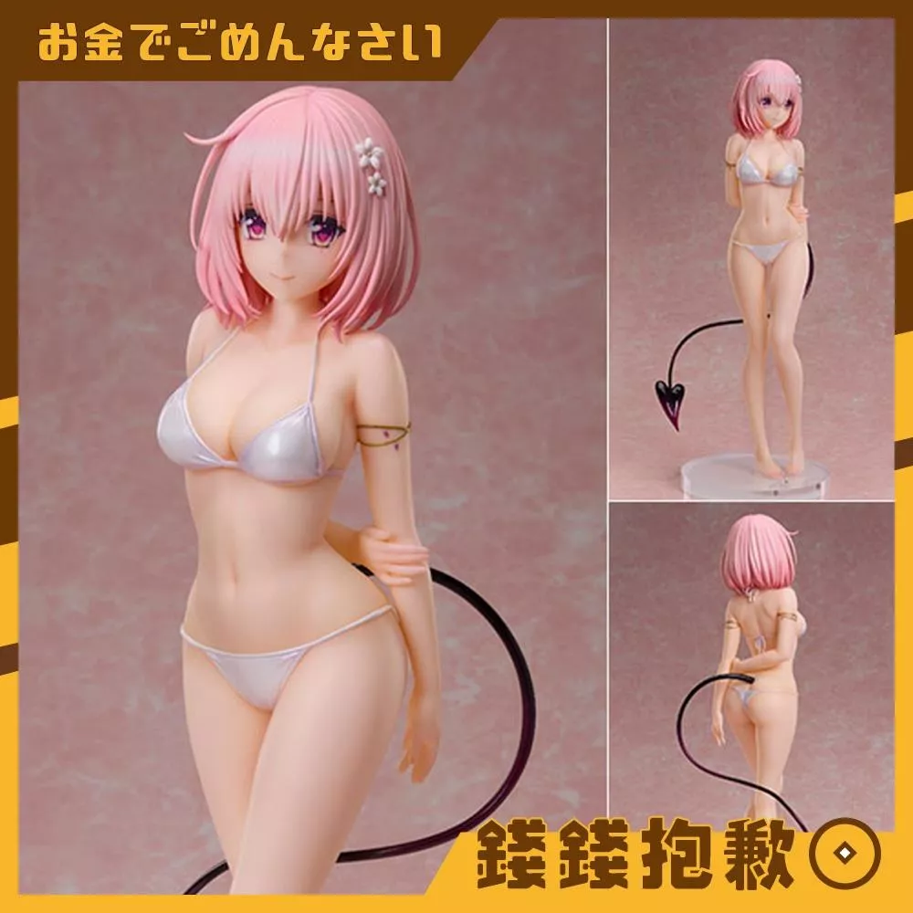 預購6月『免訂金』UCI 出包王女 泳裝系列 茉茉 繆斯配色Ver 1/4 0121