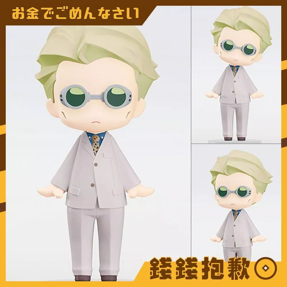 預購4月『免訂金』GSC HELLO! GOOD SMILE 咒術迴戰 七海建人 1229