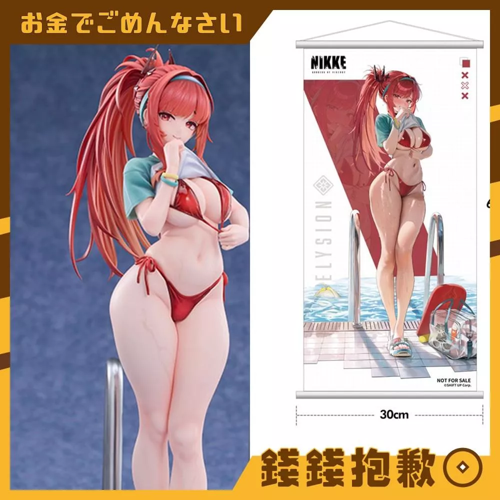 預購10月『免訂金』HSK 勝利女神 妮姬 拉毗 小紅帽 紅色風情 1/7 豪華版 附特典掛軸 0202