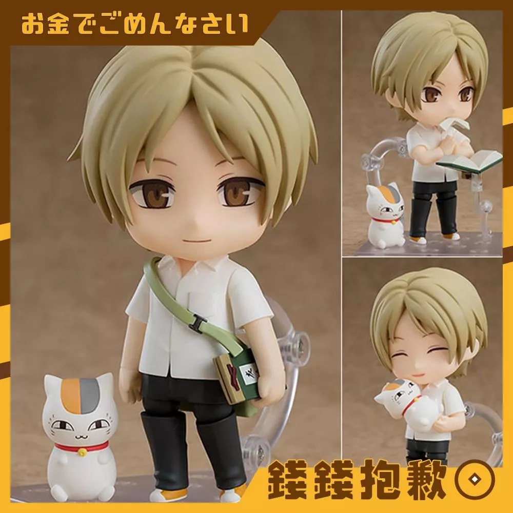 預購5月『免訂金』GSC 黏土人 夏目友人帳 夏目貴志＆貓咪老師 再販 0110