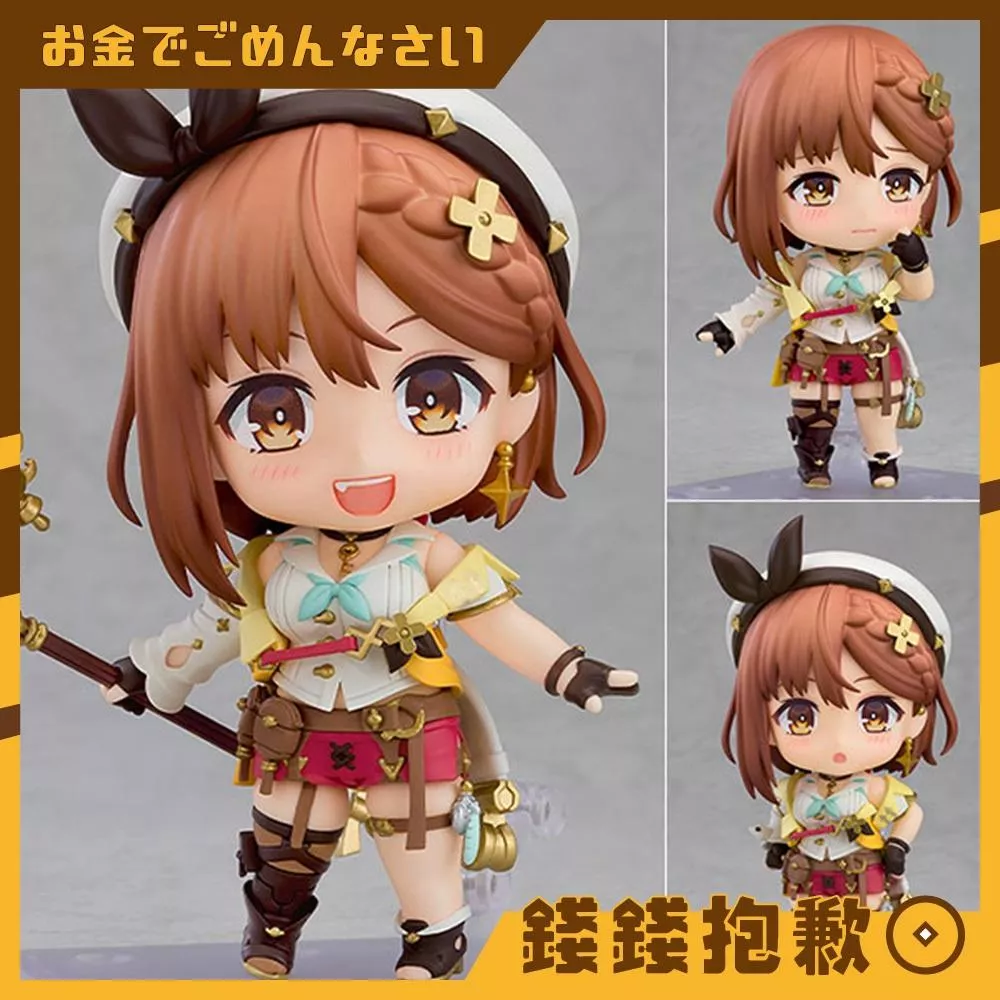 預購6月『免訂金』GSC 黏土人 萊莎的鍊金工房2 失落傳說與秘密妖精 萊莎 萊莎的鍊金工房2 0110