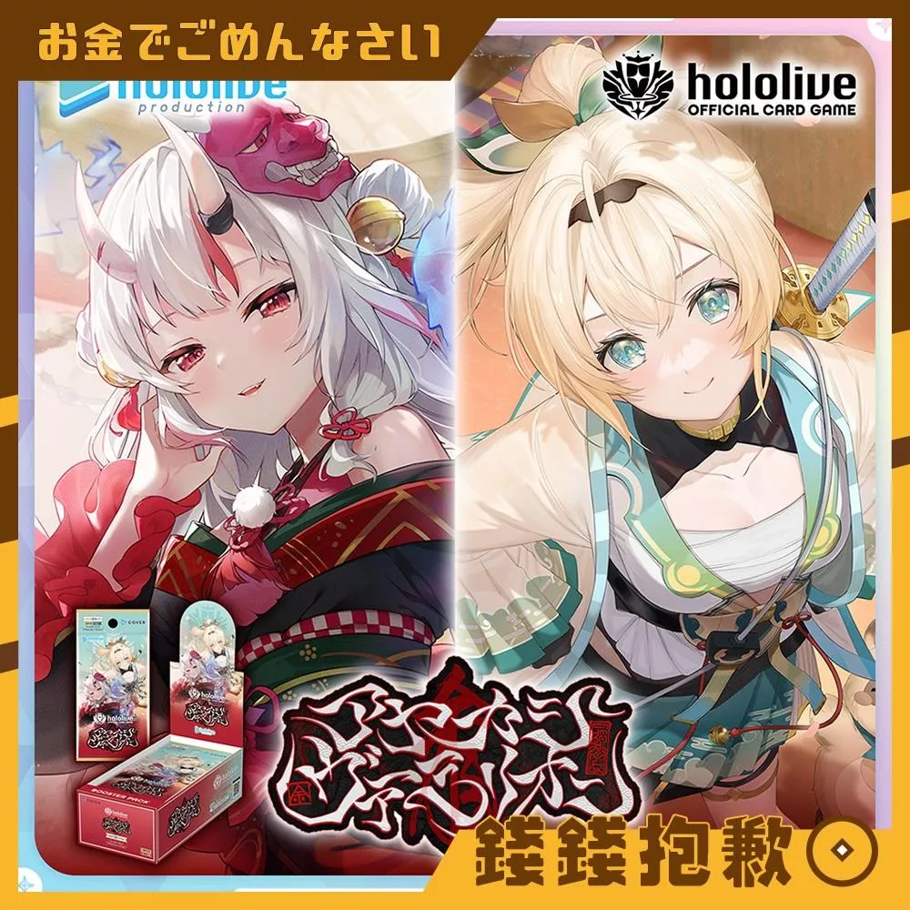 預購12月『免訂金』Hololive OFFICIAL CARD GAME hBP06 擴充包