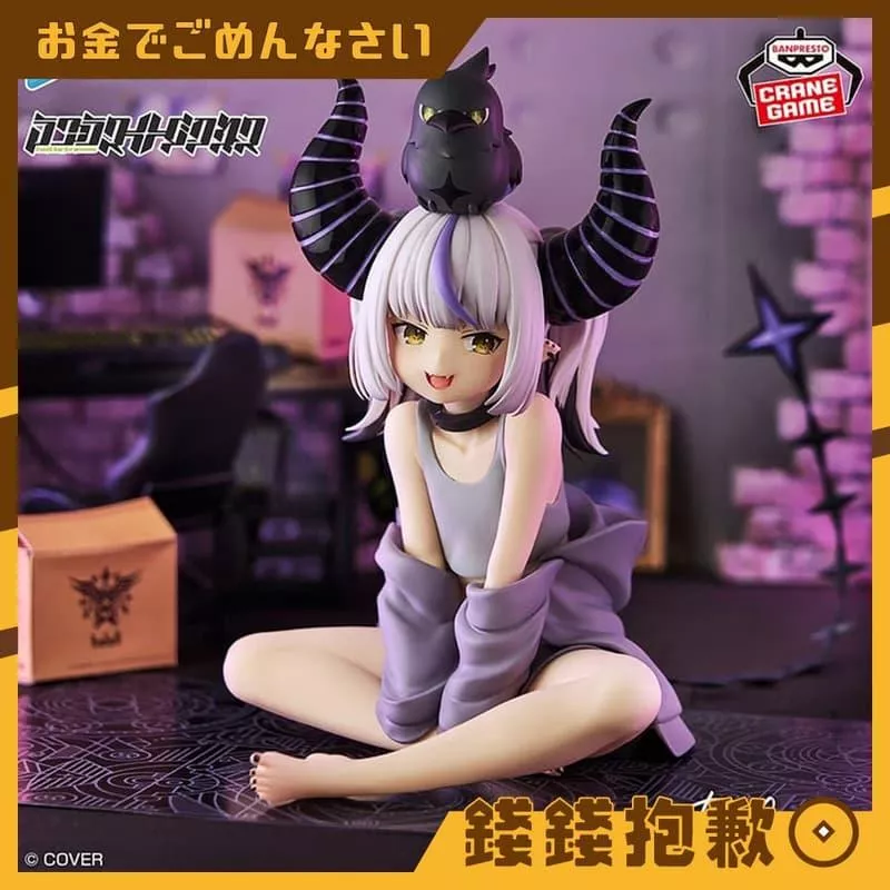 現貨 景品 Hololive IF RELAX TIME 拉普拉斯