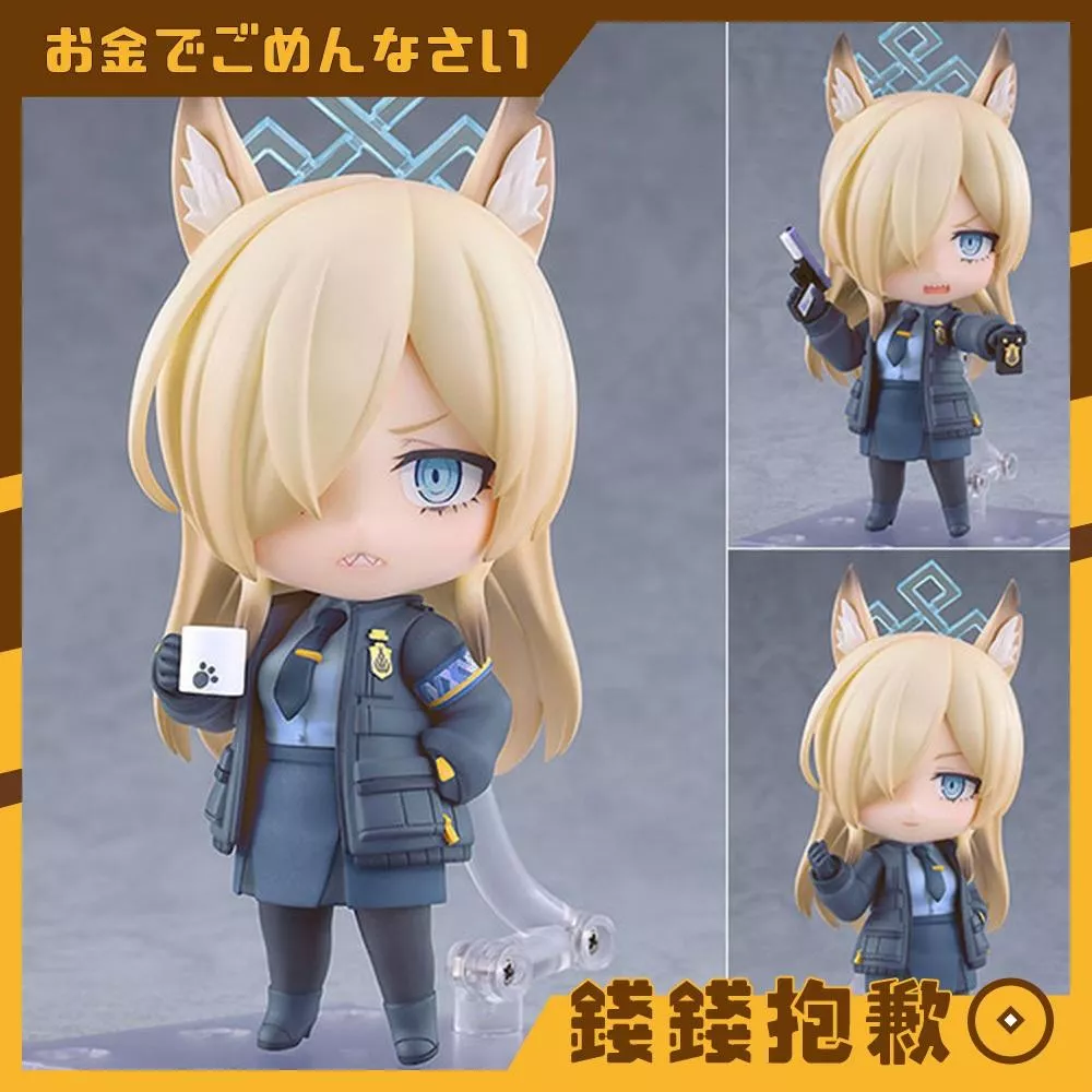 預購5月『免訂金』GSC 黏土人 蔚藍檔案 Blue Archive 尾刃環奈 0117