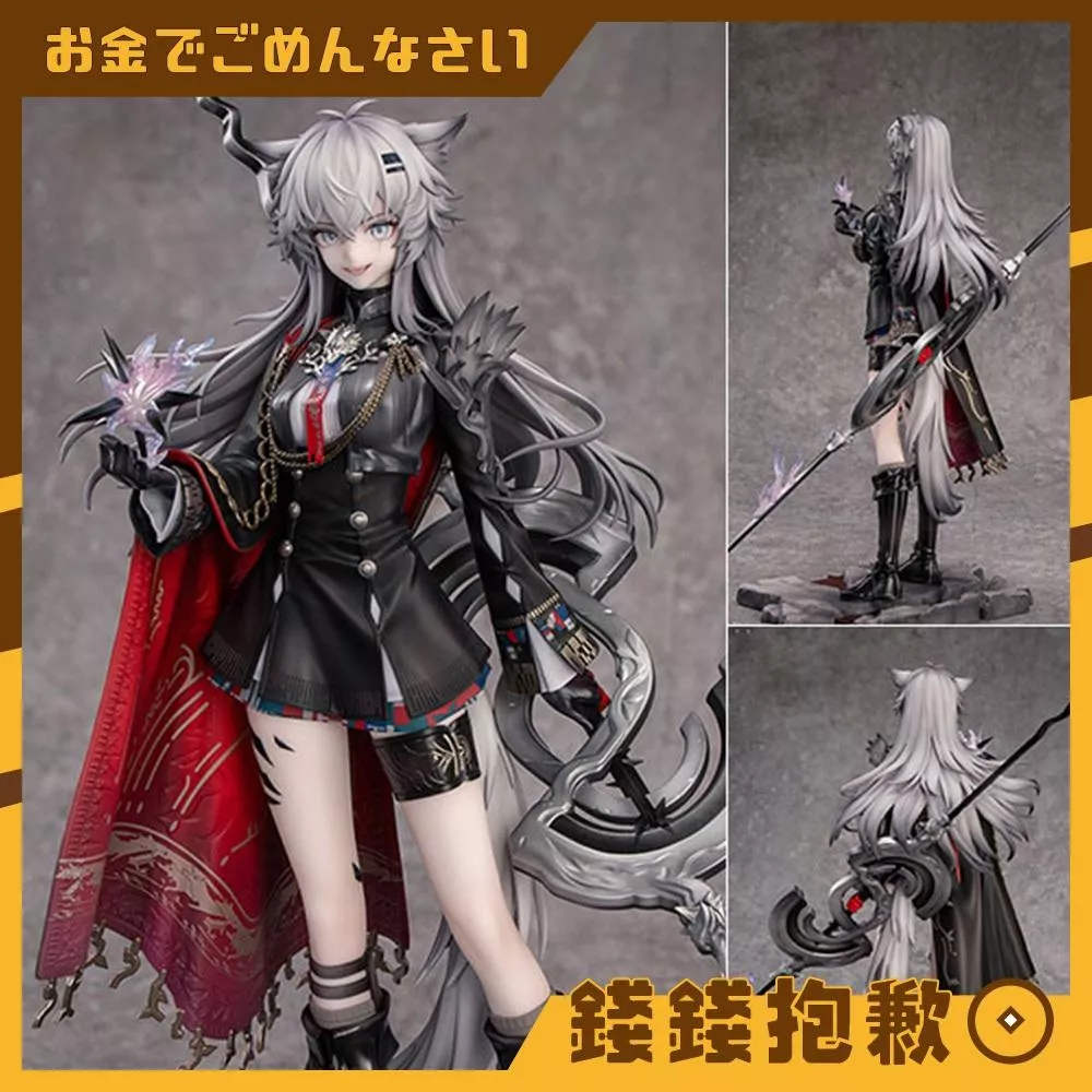 預購6月『免訂金』Myethos 明日方舟 荒蕪拉普蘭德 1/7 附特典 0211