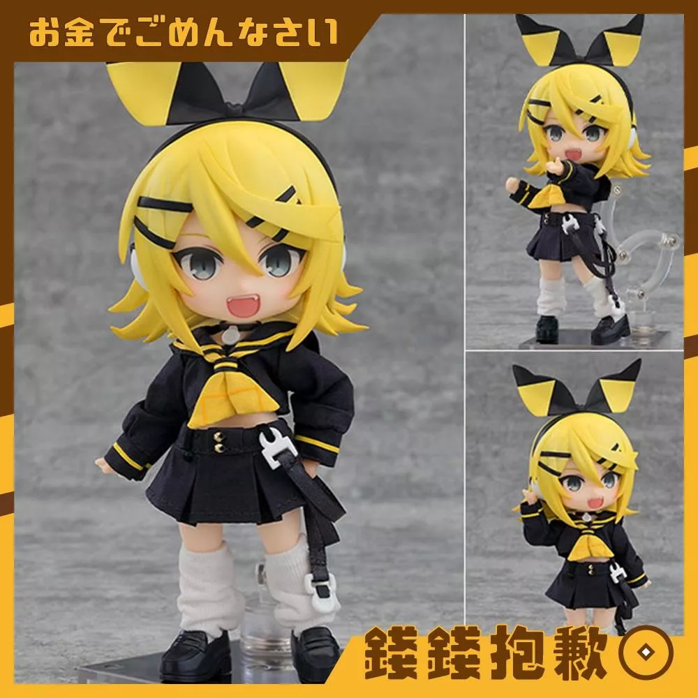 預購8月『免訂金』GSC 黏土娃 Character Vocal系列02 鏡音鈴 劣等上等Ver 0131