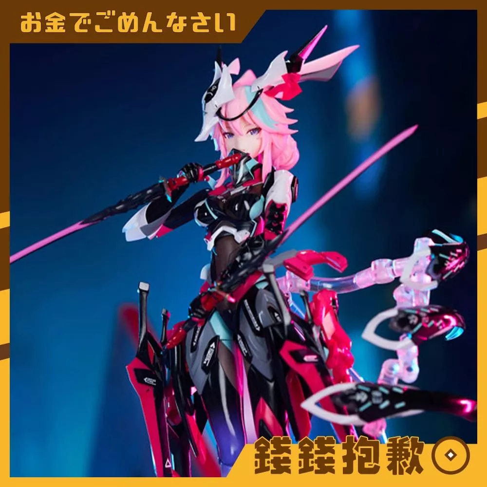 預購11月『免訂金』APEX ARCTECH 崩壞3 八重櫻 霞影霓踪 1/8 可動 附特典 0128