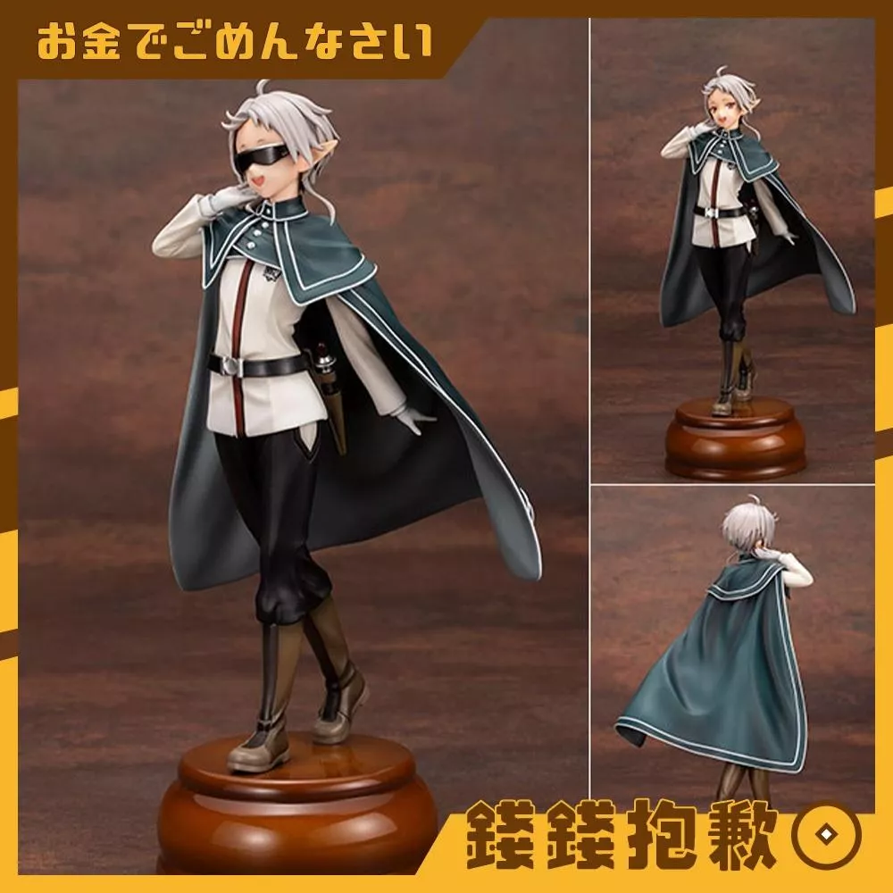 預購7月『免訂金』壽屋 無職轉生 到了異世界就拿出真本事 菲茲人形 1/8 0120