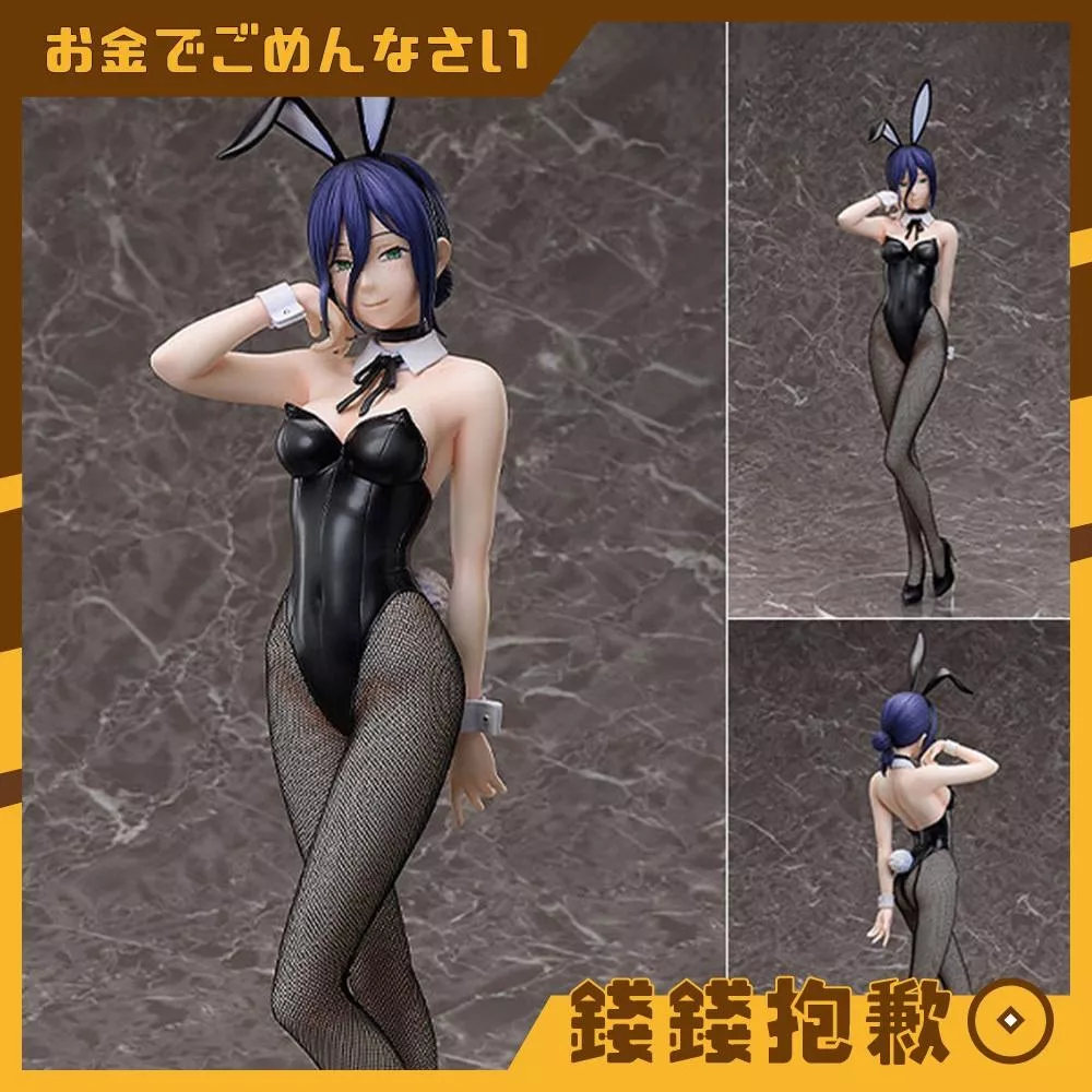 預購8月 FREEing 劇場版 鏈鋸人 蕾潔篇 蕾潔 兔女郎Ver 1/4 0131