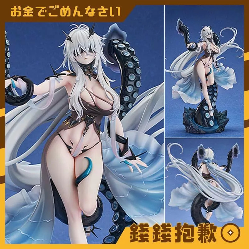 預購27年2月『免訂金』GSC 碧藍航線 幻想號 1/7 0131