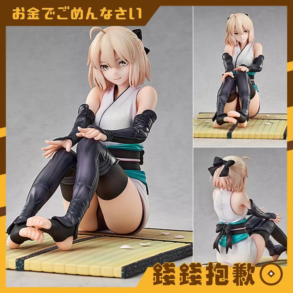 預購11月『免訂金』GSC FGO Fate Saber 沖田總司 最終再臨Ver 1/7 0117