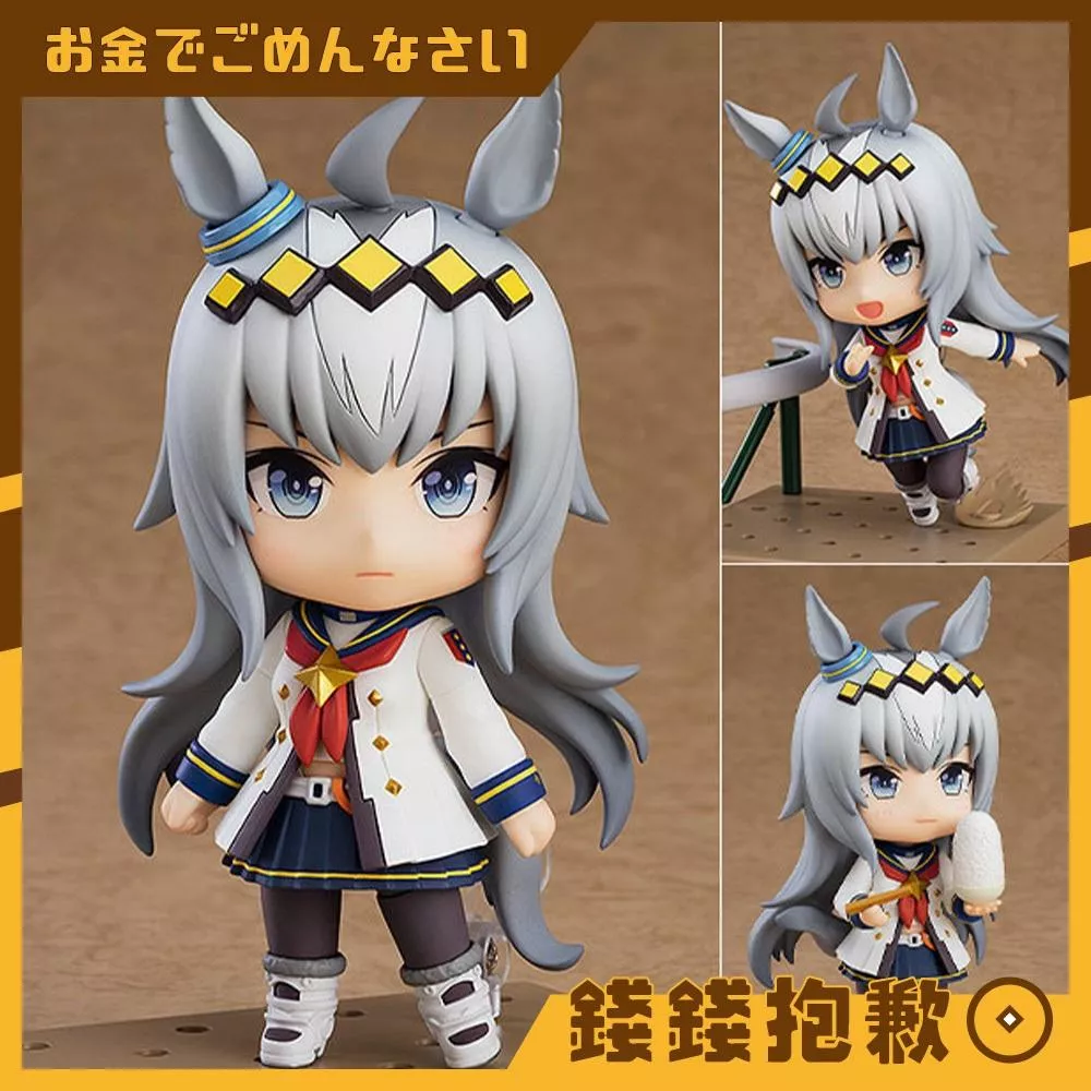 預購7月『免訂金』GSC 黏土人 賽馬娘Pretty Derby 小栗帽 再販 0117