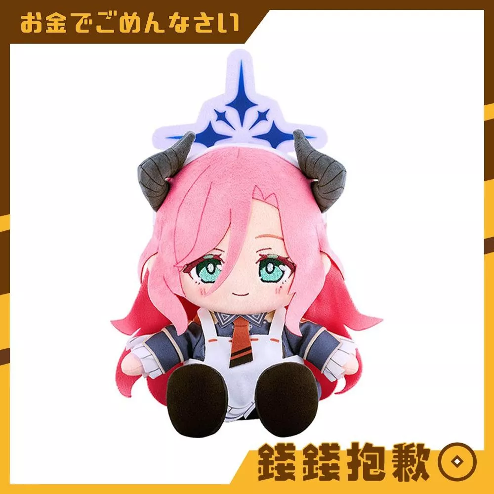 預購7月『免訂金』GSC Chocopuni 玩偶 蔚藍檔案 茱莉 0110