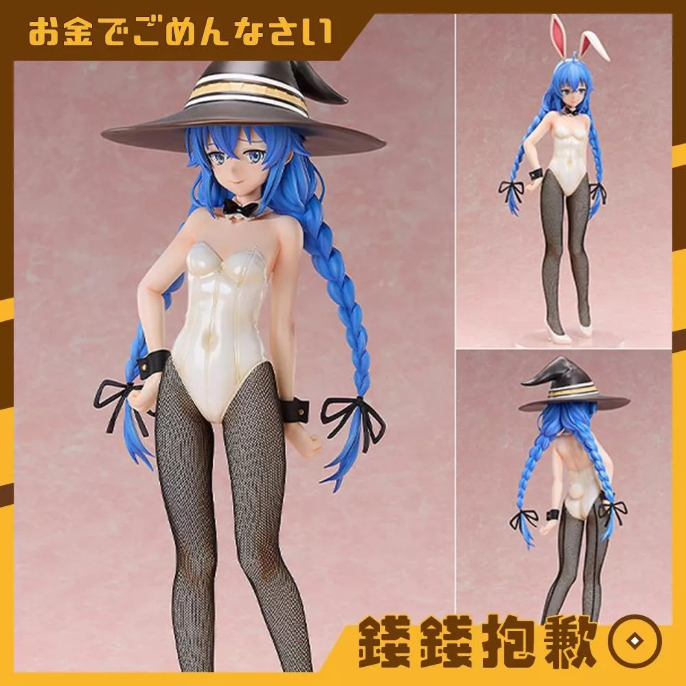 預購7月 FREEing 無職轉生 到了異世界就拿出真本事 洛琪希 兔女郎Ver 1/4 0207