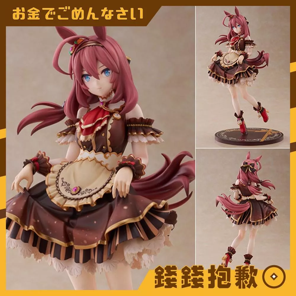 預購9月『免訂金』Claynel 賽馬娘 美浦波旁 CODE 淋面裝飾Ver 1/7 0314