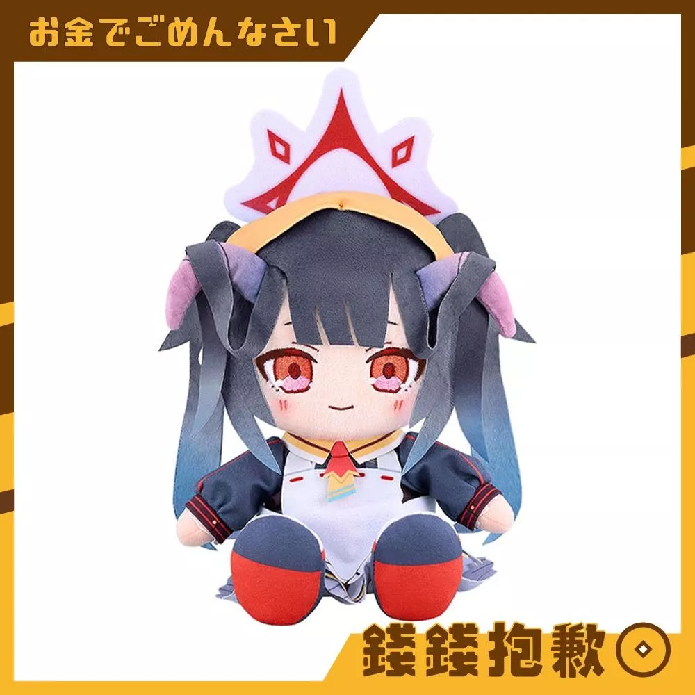 預購7月『免訂金』GSC Chocopuni 玩偶 蔚藍檔案 風華 0110