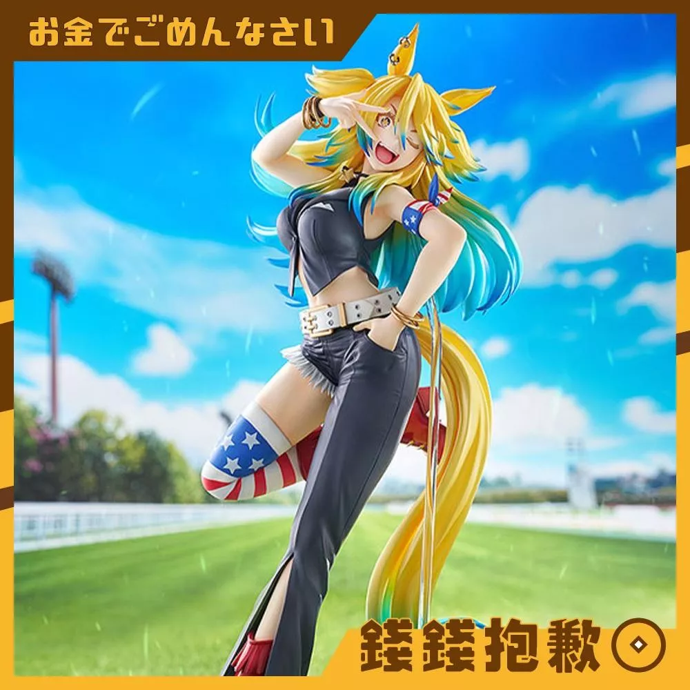 預購11月『免訂金』Phat! 賽馬娘 灰髮灰姑娘 謹遵主願 1/7 0207