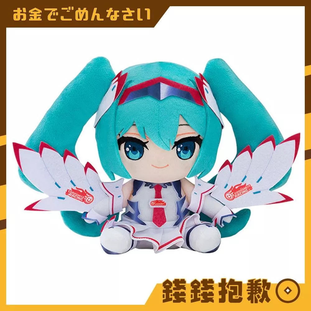 預購6月『免訂金』GSC 玩偶 賽車未來 賽車初音 SPA 2025應援Ver 0110