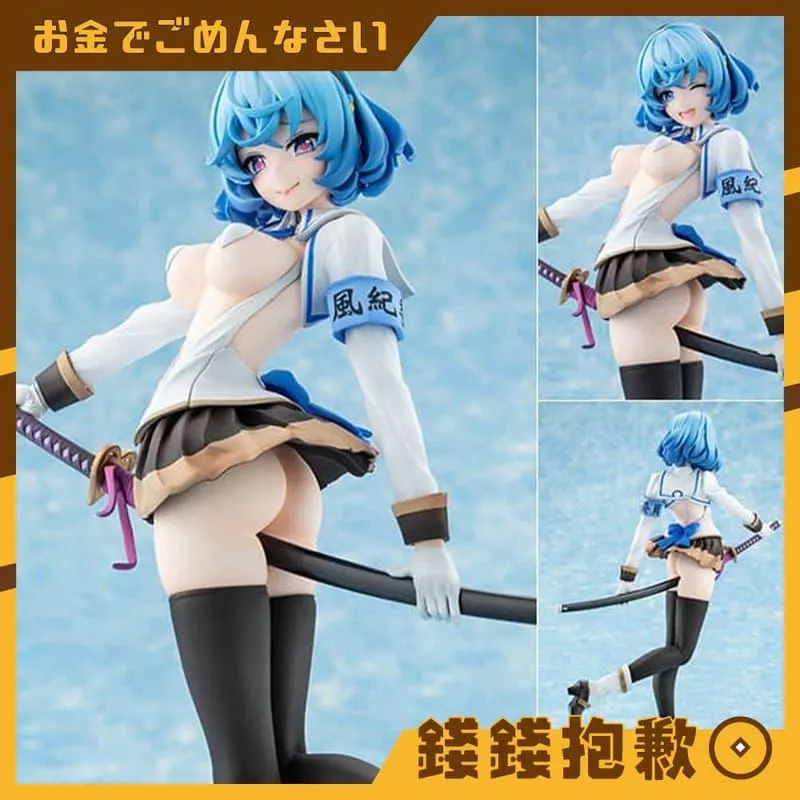 預購3月『免訂金』角川 住在拔作島上的我該如何是好? 女部田郁子 1/7 附特典 0117