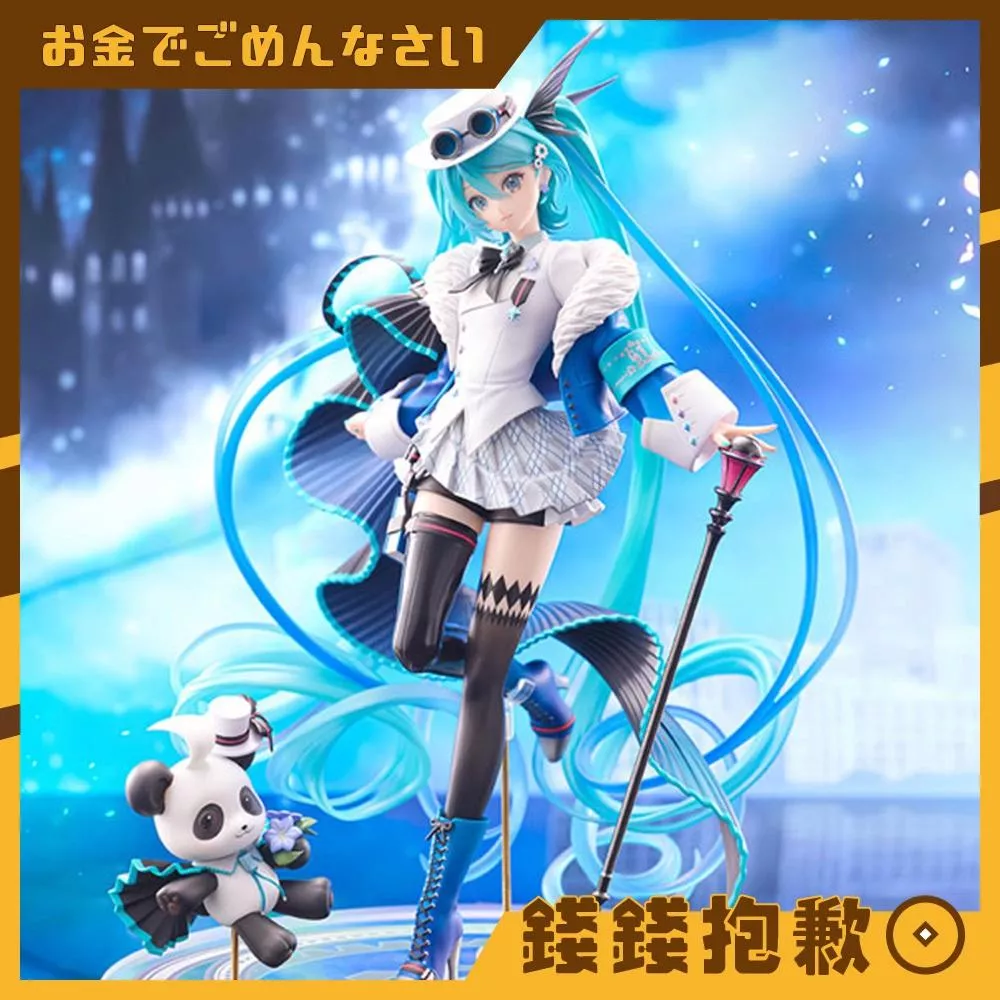 預購10月『免訂金』F:NEX 初音未來 MIKU WITH YOU 2025 Ver 1/7 0221