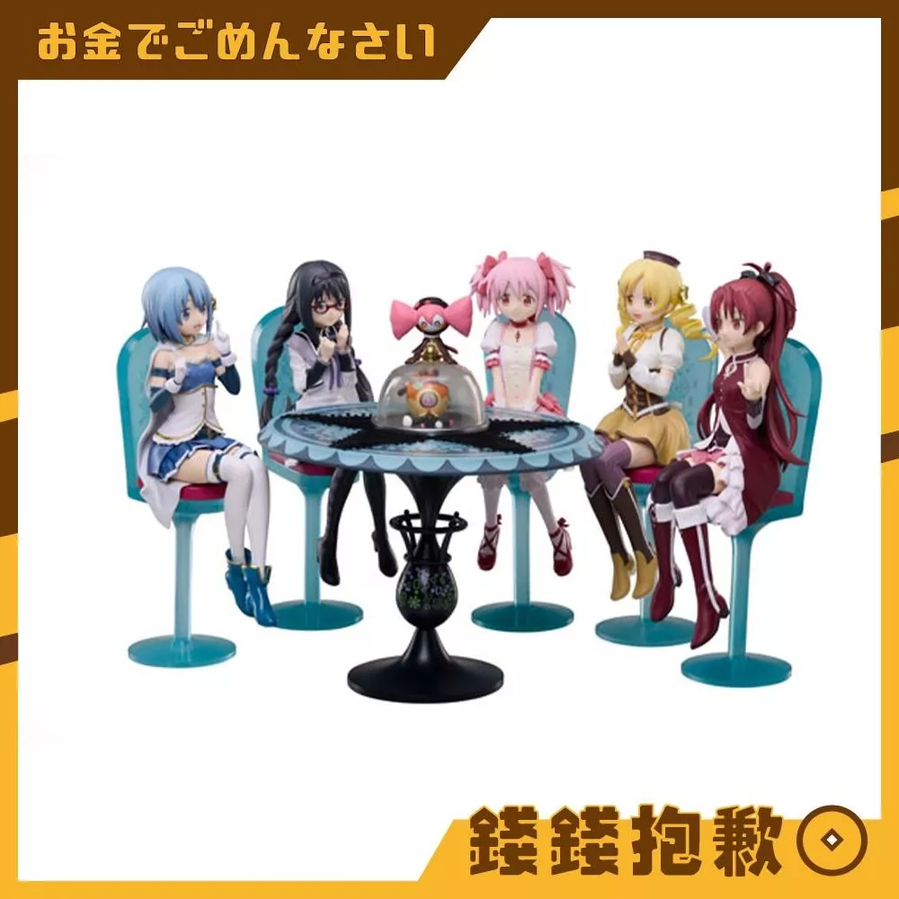 預購11月『免訂金』Aniplex 劇場版 魔法少女小圓 新篇─叛逆的物語 茶會蛋糕之歌 套組 0221