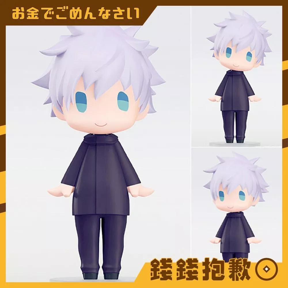 預購5月『免訂金』GSC HELLO! GOOD SMILE 咒術迴戰 五條悟 素顏Ver 0119