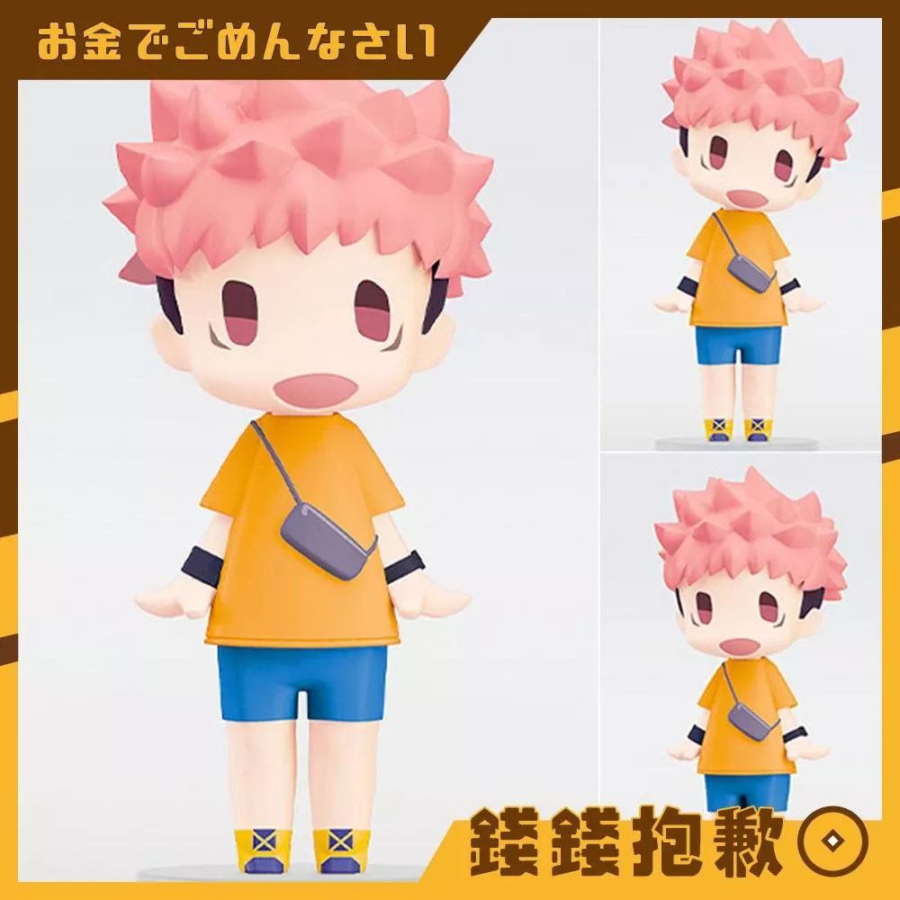 預購5月『免訂金』GSC HELLO! GOOD SMILE 咒術迴戰 虎杖悠仁 便服Ver 0119