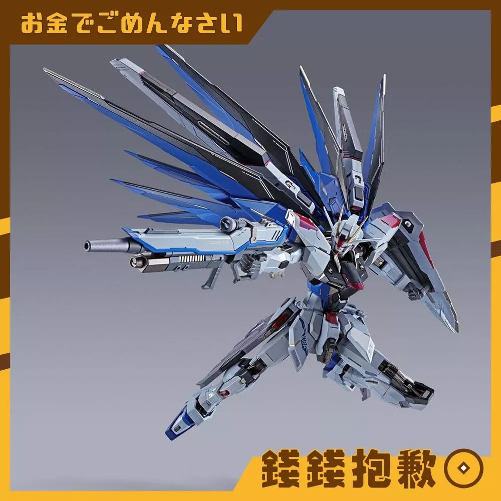 現貨(不挑盒況) METAL BUILD MB 鋼彈SEED 自由鋼彈 CONCEPT 2 再版