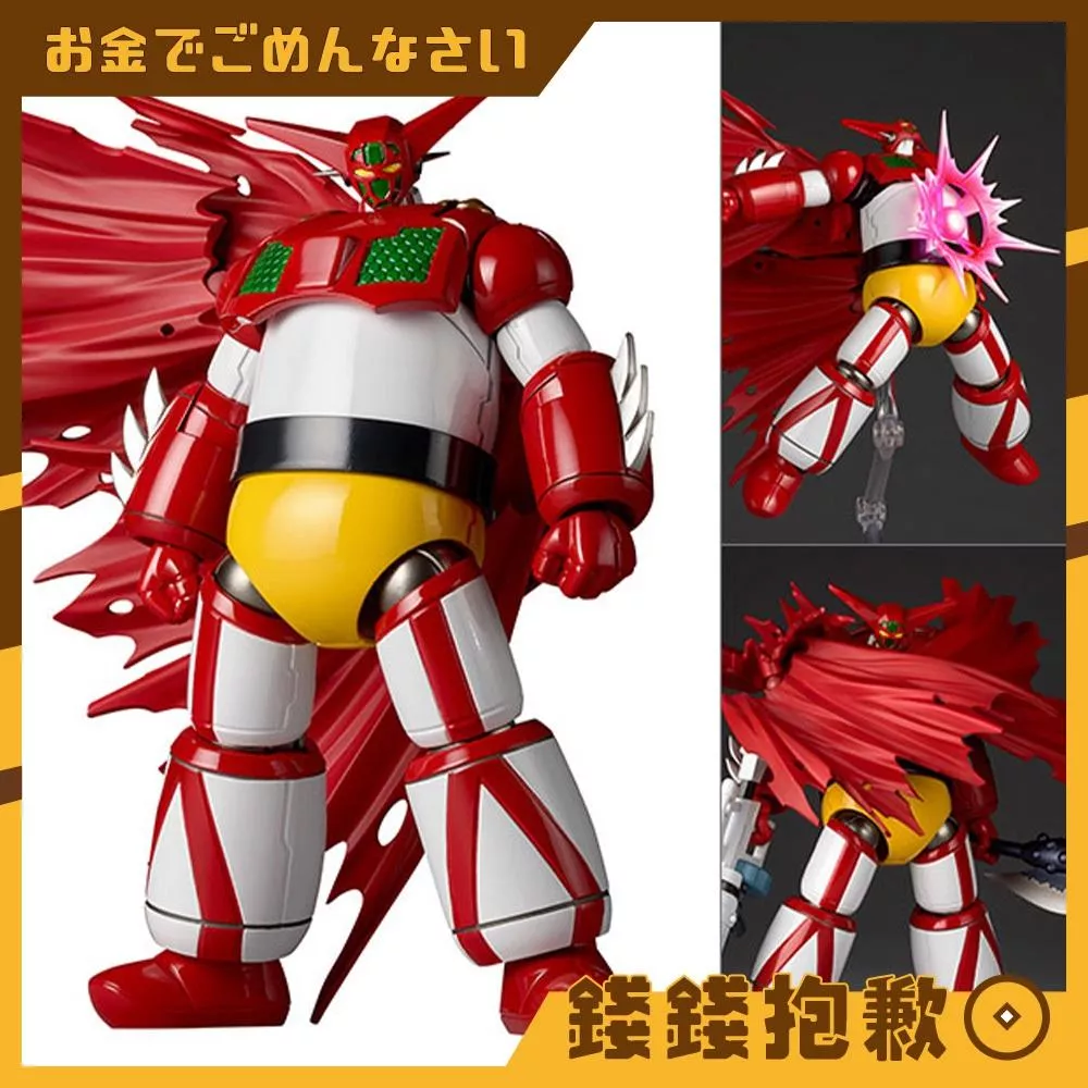 預購9月『免訂金』海洋堂 驚奇山口式 真蓋特機器人 世界最後之日 蓋特一號 一般版 0126