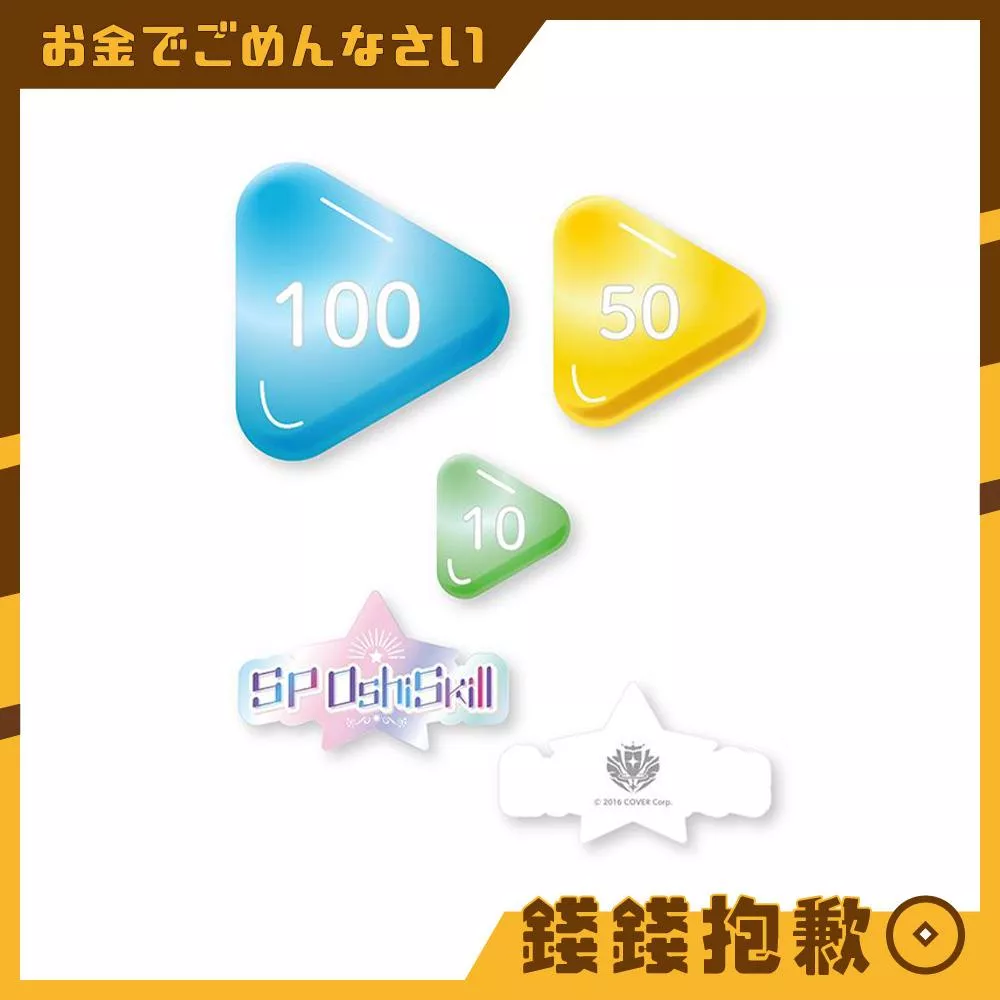 現貨 Hololive OFFICIAL CARD GAME 官方 傷害指示物 收納盒
