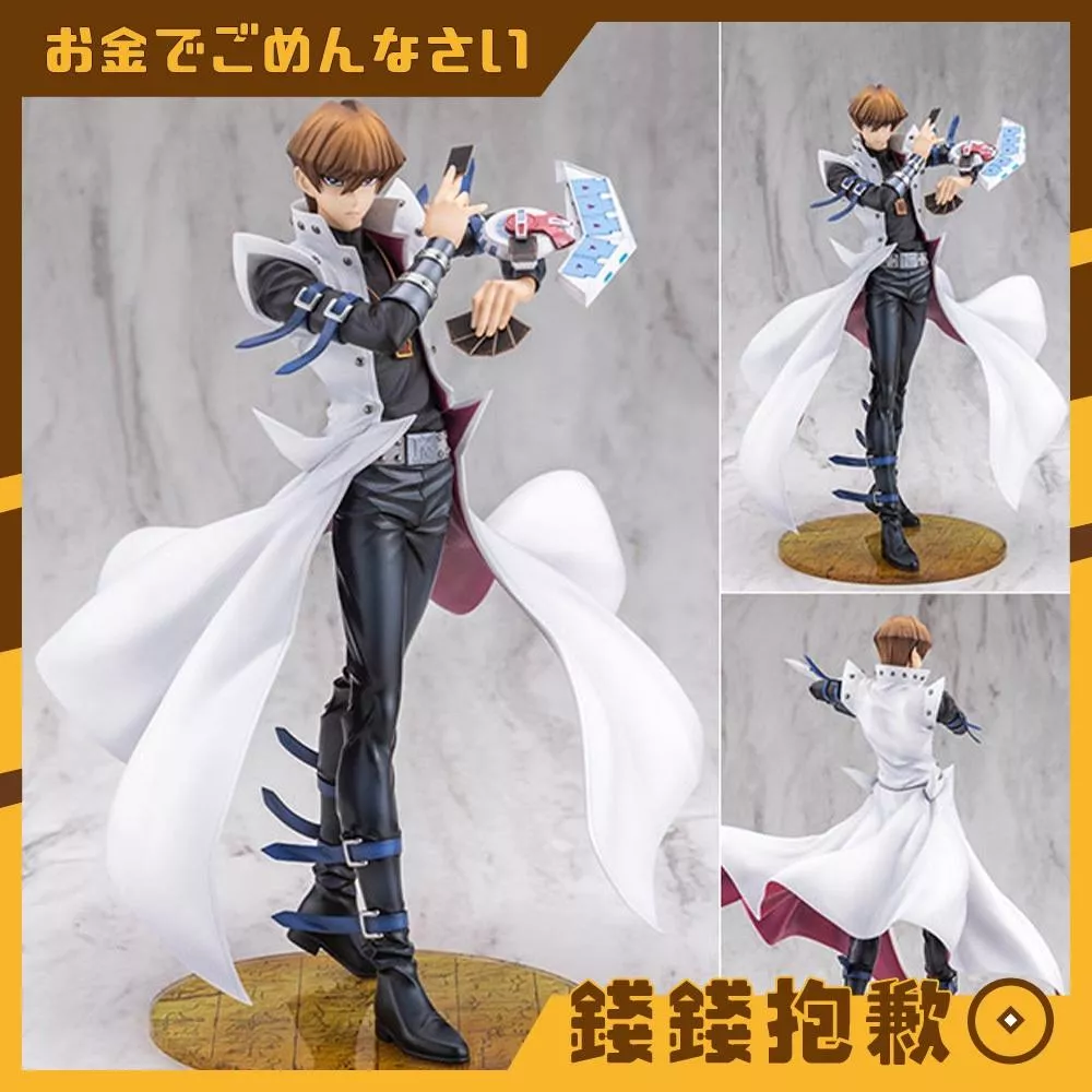 預購8月『免訂金』壽屋 ARTFX J 遊戲王 海馬瀨人 熾熱的決鬥者們 1/7 一般版 0223