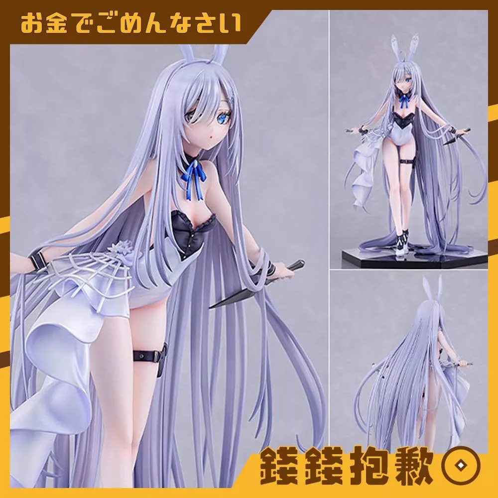 預購11月『免訂金』角川 KDcolle 靠死亡遊戲混飯吃。原作版 幽鬼 兔女郎禮服Ver 1/7 0304