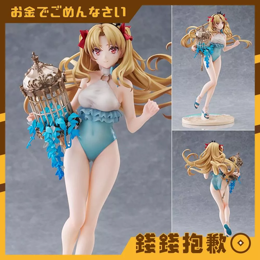 預購11月『免訂金』Aniplex Fate FGO Beast 埃列什基伽勒 第一再臨 1/7 0207