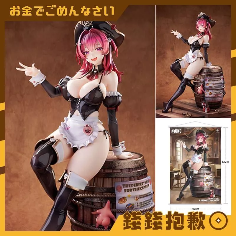 預購8月 Hobby sakura 勝利女神 妮姬 馬斯特 浪漫女僕 1/4 豪華版 0209