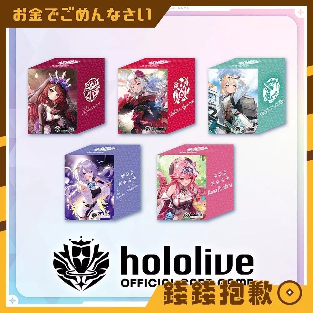 現貨 Hololive OFFICIAL CARD GAME 卡盒 百鬼 風真 moona
