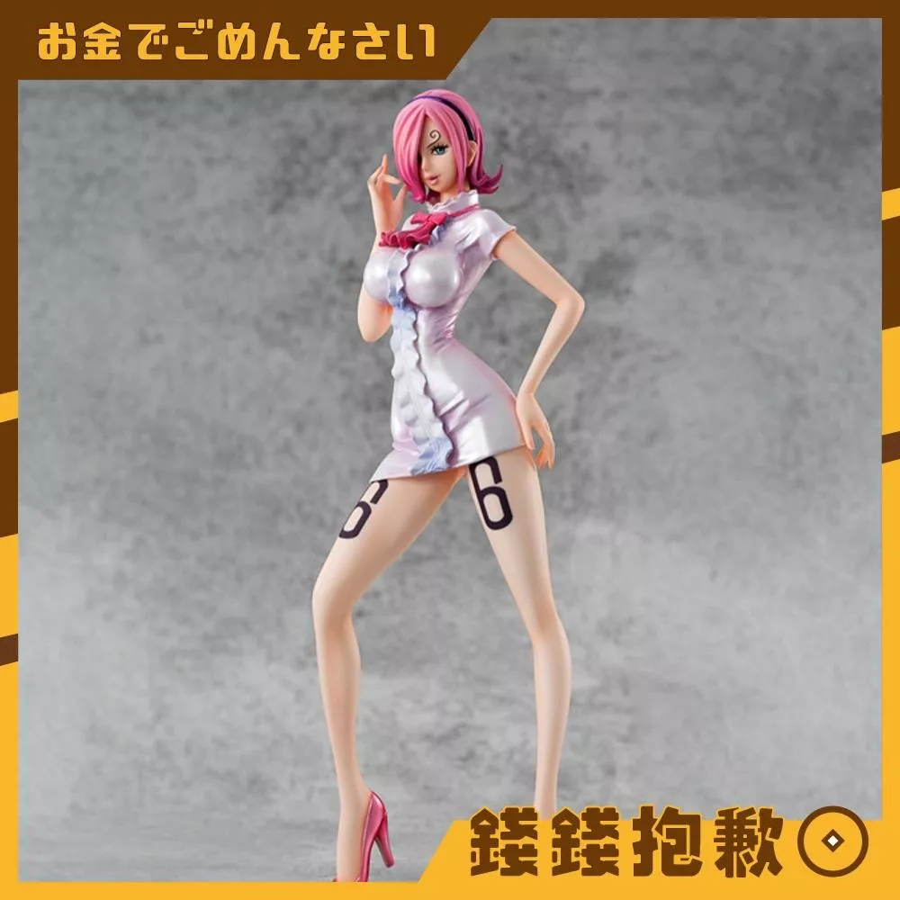 預購7月『免訂金』MH限定 POP 航海王 LIMITED EDITION 文斯莫克 蕾玖 1/8 0115