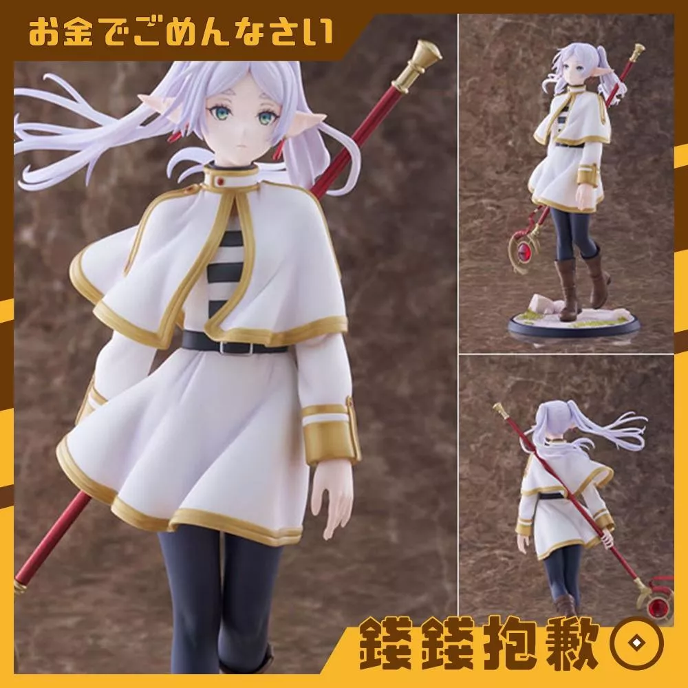 預購8月『免訂金』Claynel 葬送的芙莉蓮 芙莉蓮 1/7 再版 0314